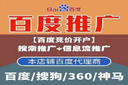 案例分享：信息流推广开户助力品牌知名度提升